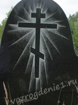 Гравировка православного креста на памятнике