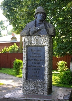 Памятник Герасиму Курину