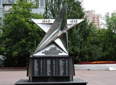 Памятник Звезда