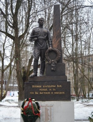 Памятник труженикам тыла и Героям Советского Союза в Щербинке