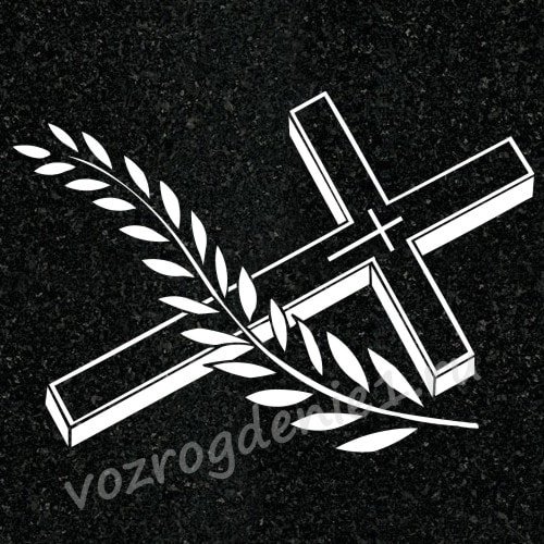 Гравировка креста №42