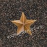 Бронзовая звезда 33200 на памятник
дымовский гранит