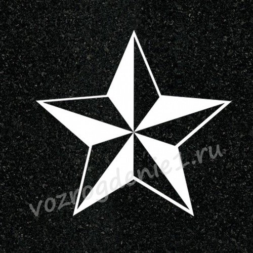 Памятник из мрамора - Звезда PM0030