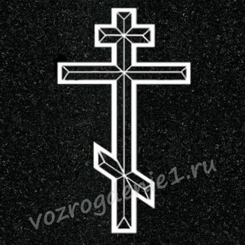 Гравировка креста №21