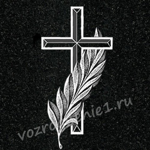 Гравировка креста №23